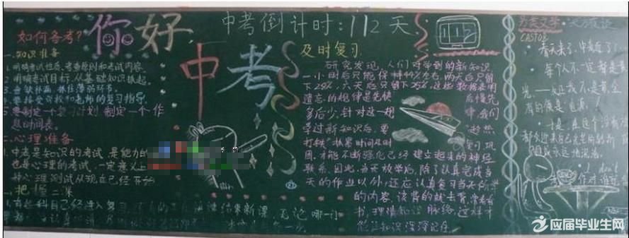 �����п�����ʱ�ڰ屨