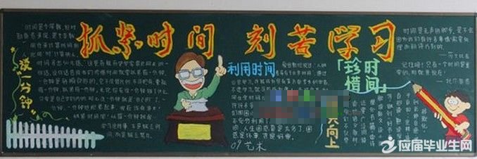 �����п�����ʱ�ڰ屨