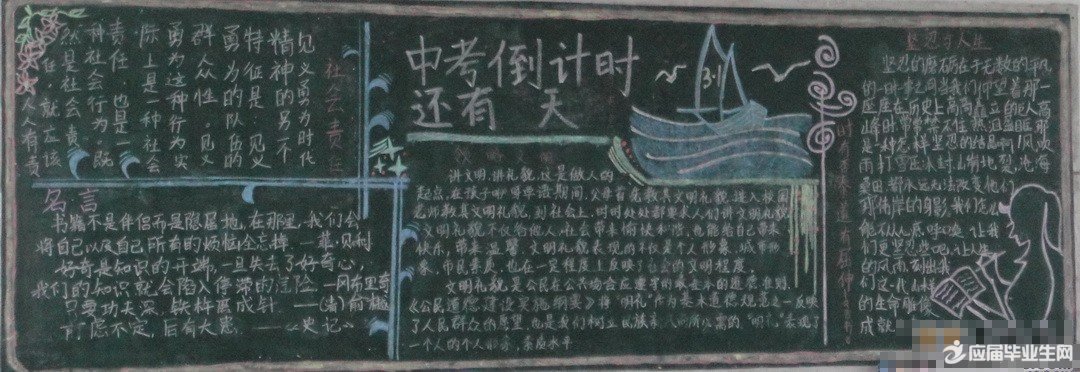 �����п�����ʱ�ڰ屨