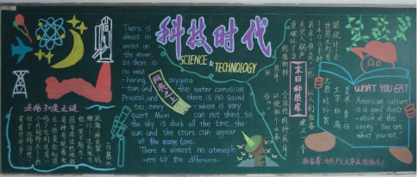 ��ѧʵ���Һڰ屨