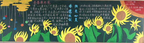 ��Т����Ϊ����ڰ屨