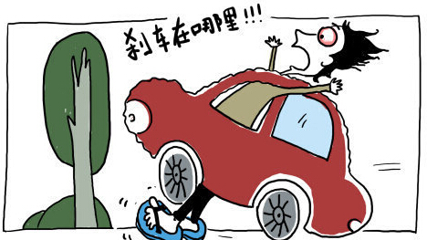 »ú¶¯³µ¿ÆÄ¿Ò»²âÊÔÌâ