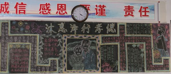 ºÚ°å±¨×ðÀϰ®Ó×´óÈ«