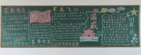 ĥ����־�ڰ屨