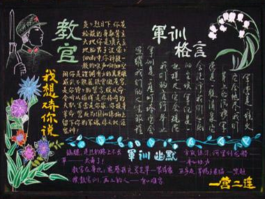 ĥ����־�ڰ屨