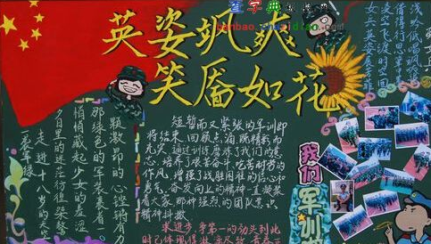 ĥ����־�ڰ屨