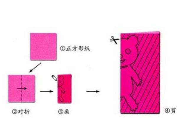 剪纸小动物图案步骤图解