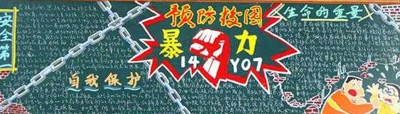 У԰����������ڰ屨