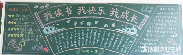 �ڰ屨ͼ����ʻ�