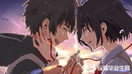《你的名字》经典语录摘抄