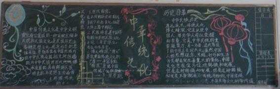 ��ͳ�Ļ����׺ڰ屨