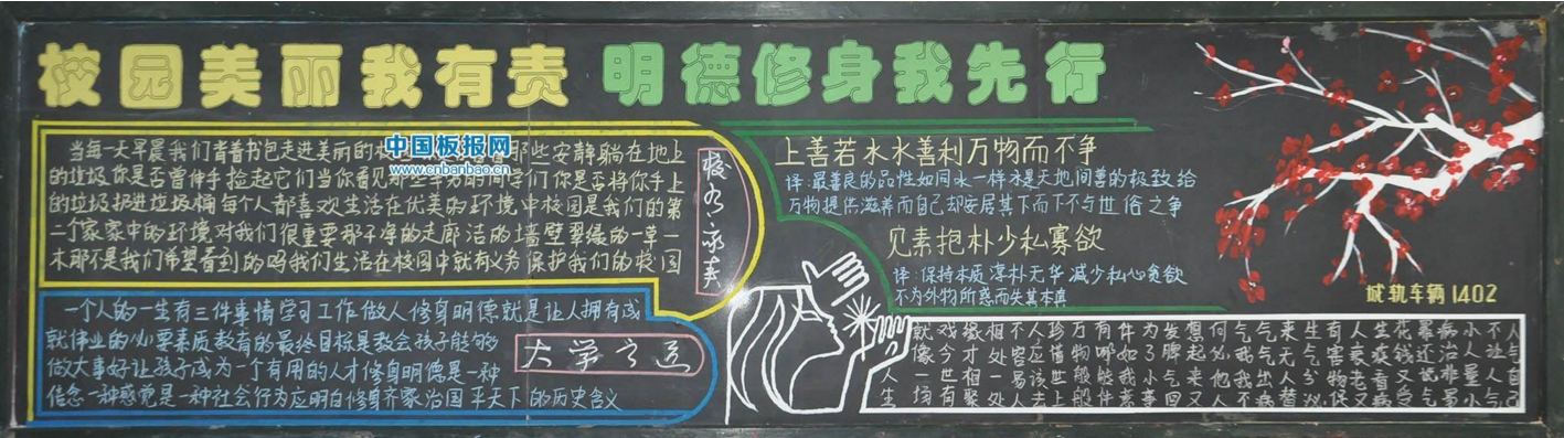 ��������У԰�ڰ屨