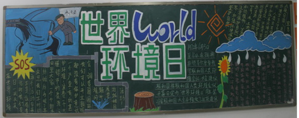 ���������յĺڰ屨