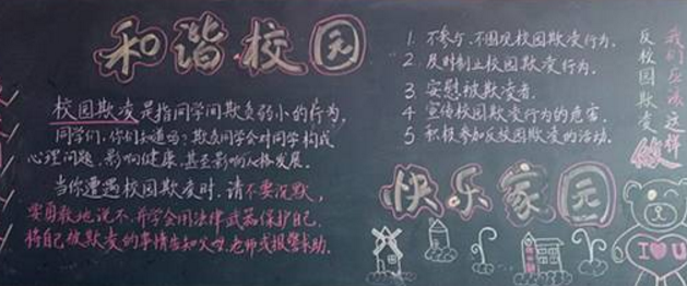 У԰ºÚ°å±¨ÄÚÈÝ