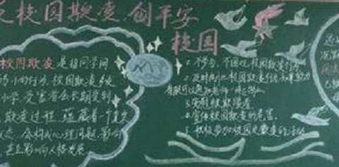 У԰ºÚ°å±¨ÄÚÈÝ