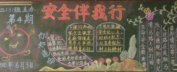 ��ȫ���кڰ屨