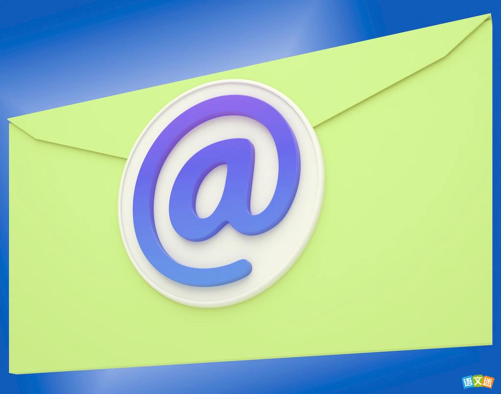 优秀的英语电子邮件范文