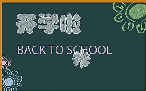 ��һ��ѧ��Ӣ���ѧ�ƻ�