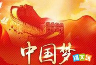 �ҵ��й���Ӣ������