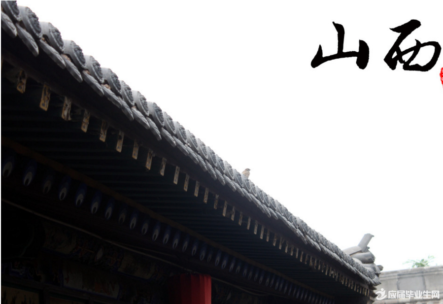 ɽ�����δ�����