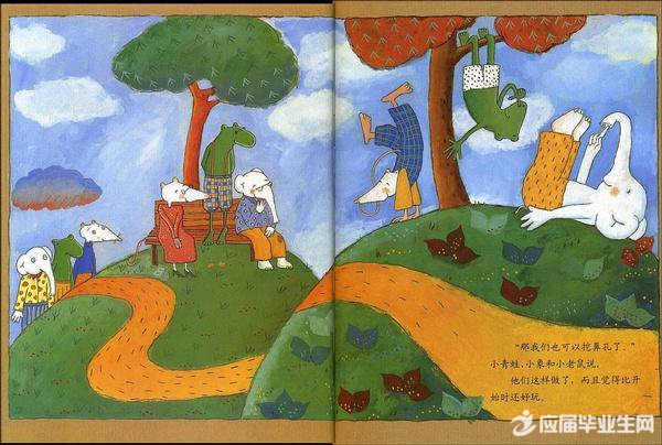 ְ��רҵ��ʦ��ѧ�ƻ�