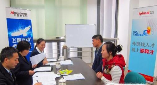 ��ְ����ʱӦ����ô���ҽ���