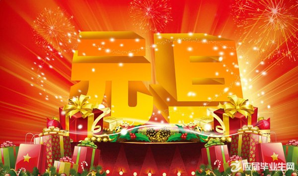 Ԫ��ѧУ�ݽ��巶��