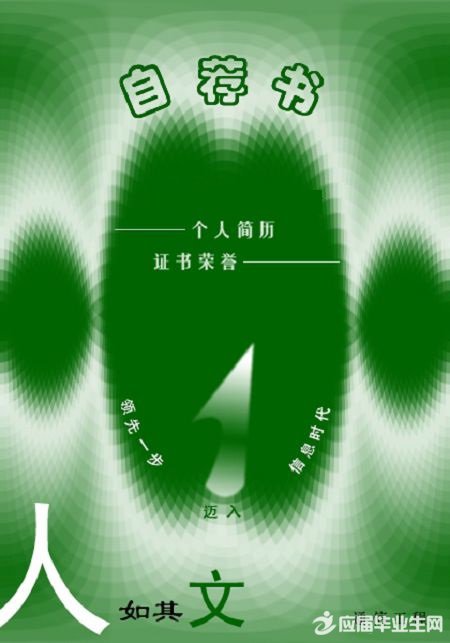 ͨ�Ź���ʦ���˼���ģ��