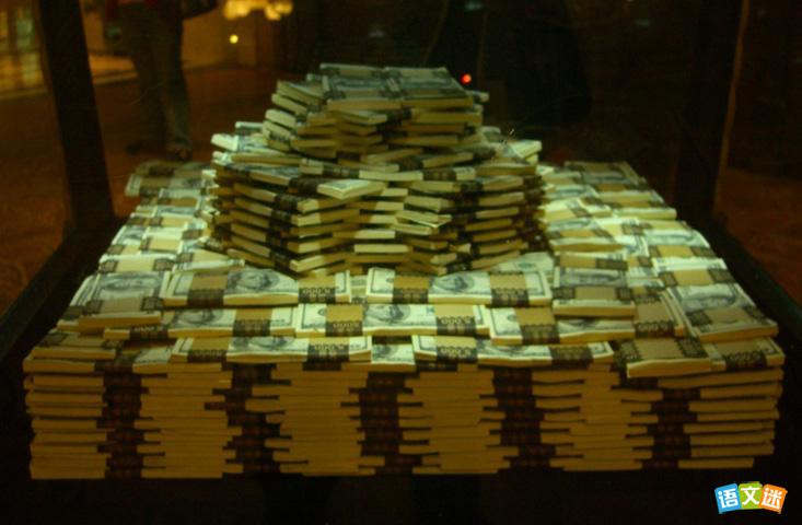 ���㷶�ģ�If I Had a Million Dollars
