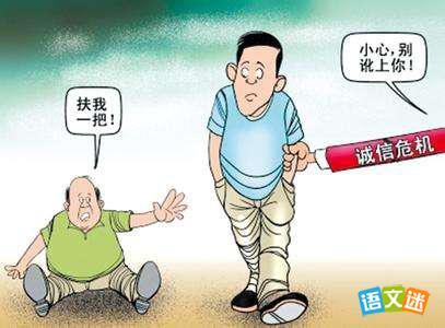 �ԡ����������ˡ�Ϊ�����Ӣ������