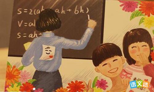 英语作文:我的未来My Future