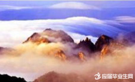 ��ɽ���δ�400������