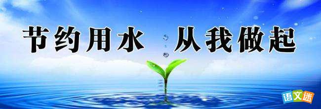 Save WaterӢ������2ƪ