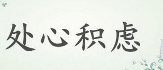 ���Ļ����ǰ����ô