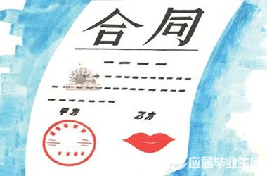 商业租赁合同范本