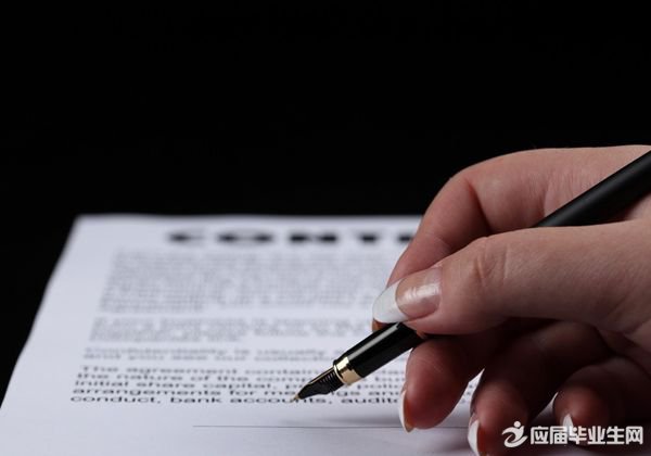 办理房贷款委托书