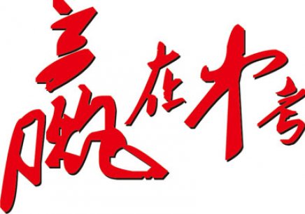 ���������п�֪ʶ���ܽ�