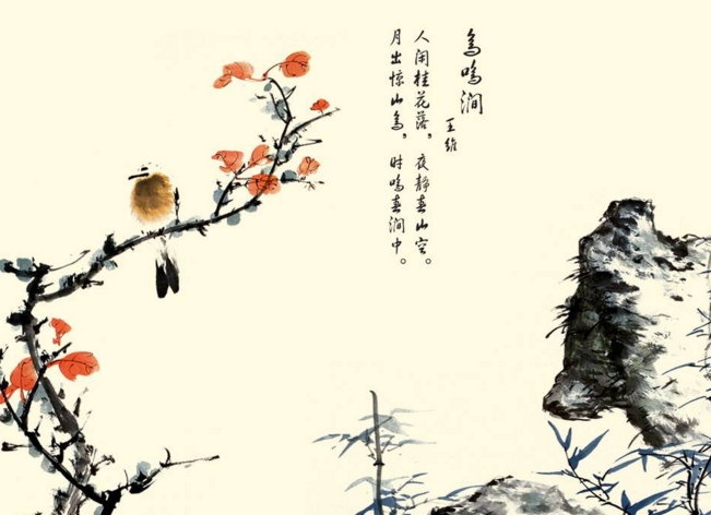 王维《鸟鸣涧》写作背景