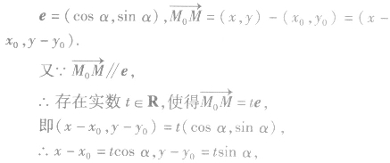 高中数学集合知识总结