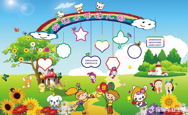 �ɳ��ķ���Сѧ������400��