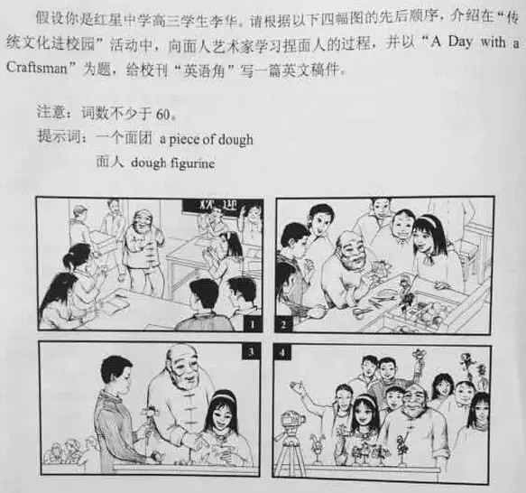 2015�걱���߿�Ӣ��������Ŀ