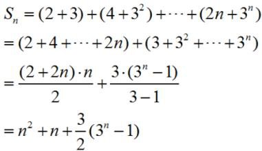 高中数列知识点总结