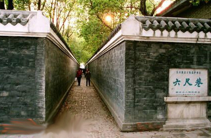 让他三尺又何妨典故