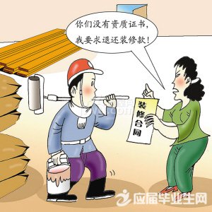 ˮ�˹���ʩ����ͬ����