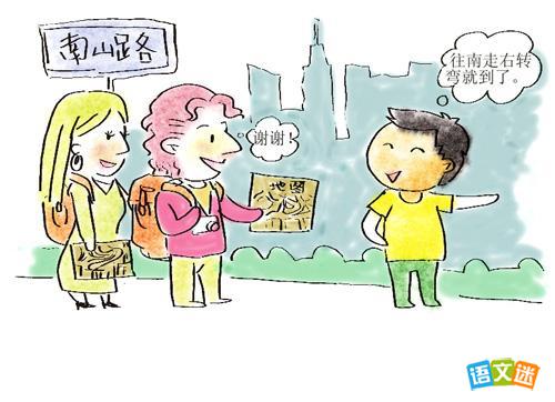 英语作文:给人指路去公园