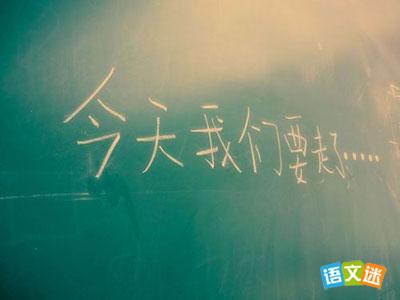 小学英语作文毕业感想