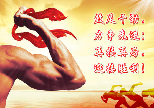 大学励志演讲5分钟