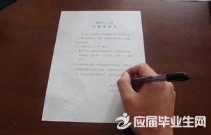 ����Ա��ȫ��ŵ��