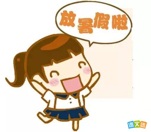 ���Ӣ������:��ٵ��ջ�