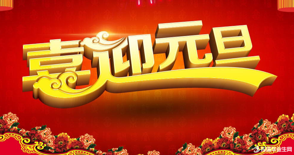 ��˾���³�Ԫ���ݽ���ʾ������